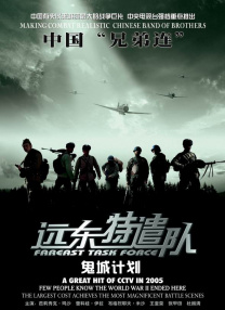 av电影在线看网站