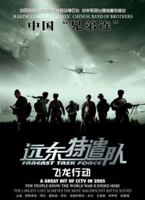 国产一区2区