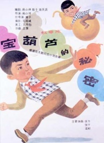 一区二区福利视频