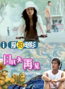 大乳卉宜第二部乱舞一气