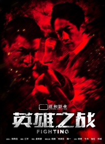 敦伦法克大行动