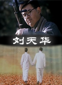 久久99久久99基地看电影