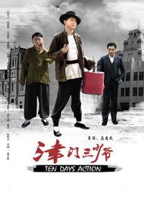 激情综合六月