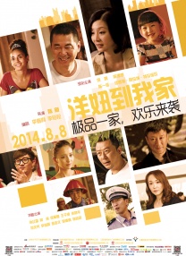 完全乱糟糟的女人