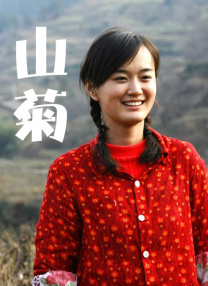 交换两个姐妹