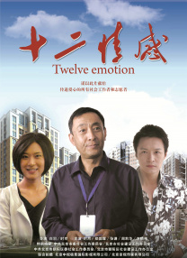 婷婷九月色