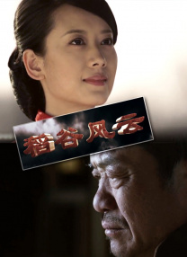 激情深爱五月