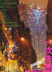 午夜性色福利影院