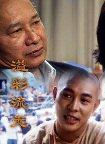 姐妹秘密室友