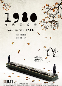 五月六月婷婷