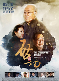 亚洲一区中文字幕在线观看