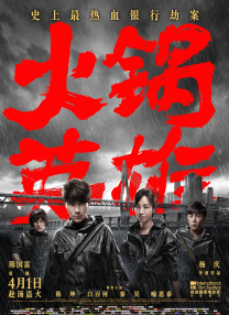 小哥爆操小受