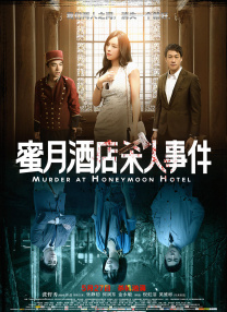 在线观看日韩欧美