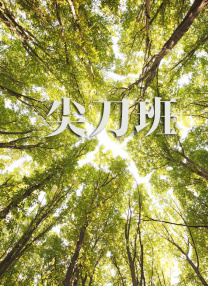 被章鱼触手到高潮网站