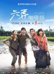 公交车上free性欧美