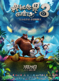 久久国产高清一区二区三区