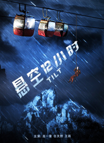 午夜电影成人