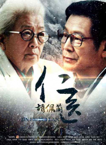 新主