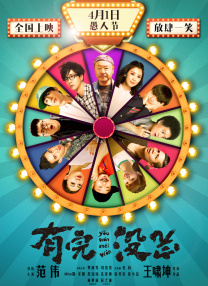 成人中文字幕在线高清