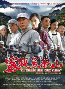 星野遥最值得看的6部剧