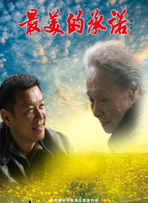 妈妈的密爱