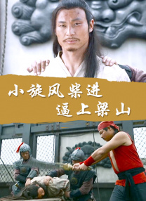 胡桃大战史莱姆视频