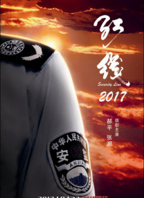 激情在线网站