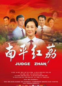 国产夫妻视频