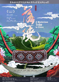 精品国产你懂的在线观看