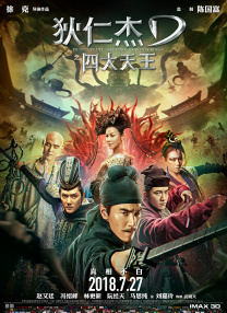 在线播放69热精品视频