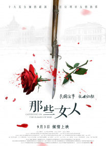 色一区二区三区