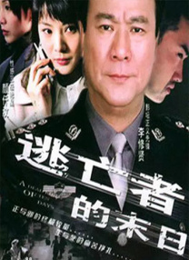 奇怪的夫妻