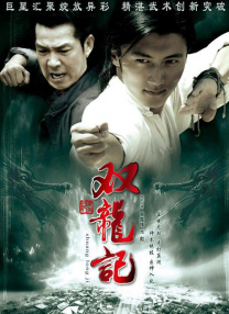 你能听到我的心吗