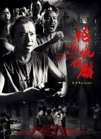 日本人成大片在线