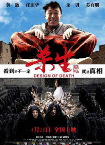 五月天狠狠