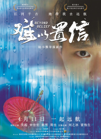 姐姐她的味道