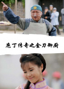 欧美性调教