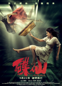 凯·帕克小镇姑娘