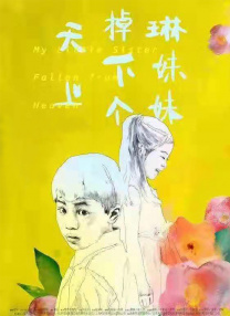 欧美一区二区激情三区
