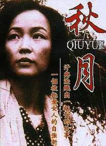 亚洲国产精品久久人人爱