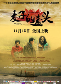 绝色电影