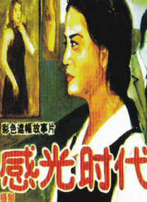 亚洲国产成人久久77