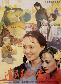 国语对白一区二区三区