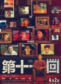 91精品在线一区