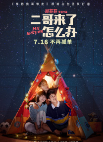 胸啊嗯～出水了视频
