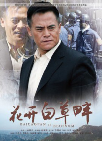 久草国产精品