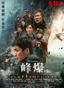 精品欧美一区二区三区四区
