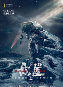伦理片午夜视频在线观看免费