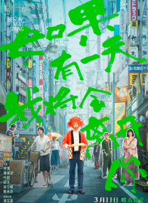 日韩精品在线免费播放