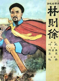 china中国猛gary
